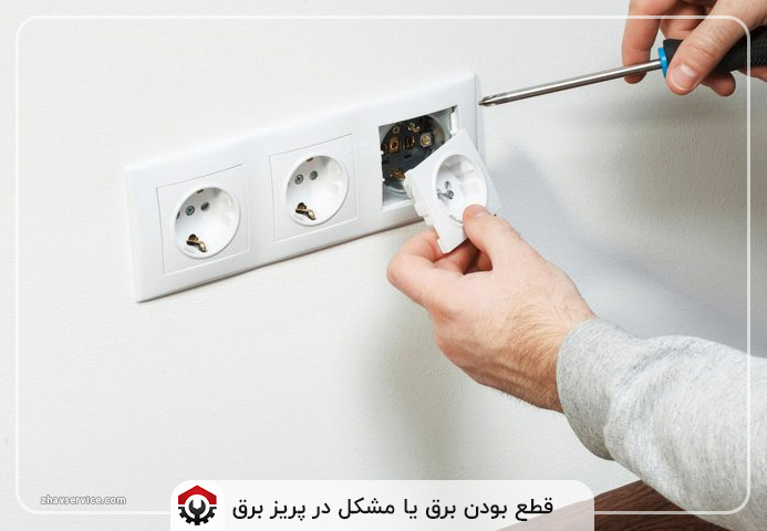 علت روشن نشدن جاروبرقی دوو (11 دلیل اصلی)